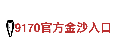 智能家电企业热博体育在线，领先科技，智造美好生活